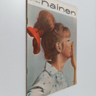 Uusi nainen 8/1964 - pikkukuva 1