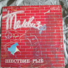 Televizor LP - pikkukuva 1