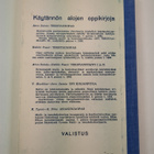 Martti E. Mattila : Nuorten asioimisopas : Kouluhallituks... - pikkukuva 2