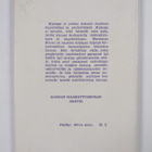 Marianne Bruns : Kiitos kirjeestäsi - pikkukuva 2