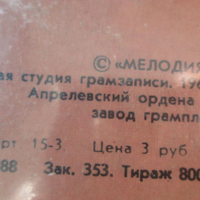 Item image