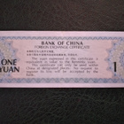 CHINA 1 YUAN KL6   (K15-S61) - pikkukuva 2