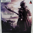 PLAY ARTS KAI - GABRANTH FINAL FANTASY - HEAD HUNTER STORE. - pikkukuva 1