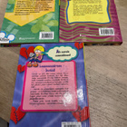Disney Lizzie McGuire nuortenkirjoja Jalat alta 3 kpl - pikkukuva 2