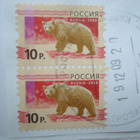 Postimerkit : VENÄJÄ - ROSSIJA - RUSSIA. - pikkukuva 3