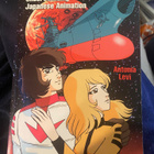 Samurai From Outer Space - anime - pikkukuva 1