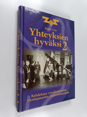 Seppo Uro : Yhteyksien hyväksi 2 : Kahdeksan vuosikymment...