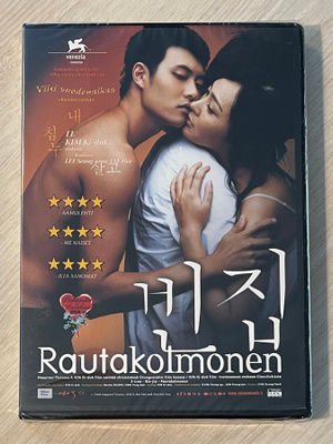 Kim Ki-duk: RAUTAKOLMONEN (2004) uusi ja muoveissa