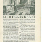 Työn Joulu 1925 (Kaatra, Valli) - pikkukuva 3