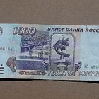 Vladivostik - 1995 Venäjä - 1000 Ruplaa. - pikkukuva 3