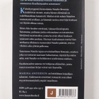 Marina Anderson : Kuuliaisuuden satama - pikkukuva 2