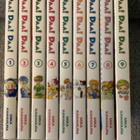 DAA! DAA! DAA!  1 - 9 (KOKO SARJA) SUOMI - pikkukuva 1