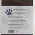 Landseer - pikkukuva 2