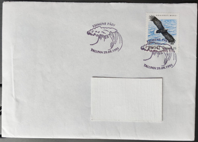 Viro, käyttösarjan merkin FDC-kuori 1995