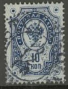 1891 10 kop o