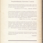 Suojeluskuntain historia 1 (Hata Oy 1965) - pikkukuva 2
