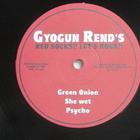 Gyogun Rend´s: Red Socks!! Let´s Rock!!  10" LP 2001  Garage - pikkukuva 4
