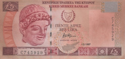 (B0054) CYPRUS, 1997. 5 Pounds. P-58. XF
