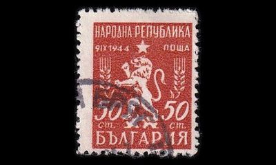 Bulgaria 769 o Uusi vaakuna (1950)