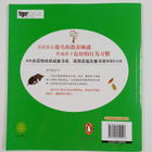 Qiao Er De : Wo Men Zhen De Neng Zhao Kan Hao Ni De Gou - pikkukuva 2