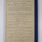 Aapeli Vuoristo : 105 kitaralaulua - pikkukuva 2