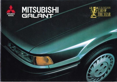 Mitsubishi Galant -esite, 1988