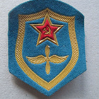 CCCP: hihamerkki - pikkukuva 1