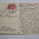 VANHA Postikortti Lohja Vaanila 1906 - pikkukuva 2