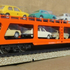 Märklin pikajunan autovaunu - pikkukuva 1