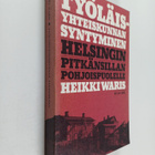 Heikki Waris : Työläisyhteiskunnan syntyminen Helsingin P... - pikkukuva 1
