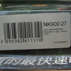 variaattori Naraku Standard, Kymco/SYM - pikkukuva 2