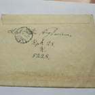 1940 13. Kenttäsairaala talvisodan kp kuorella - pikkukuva 2