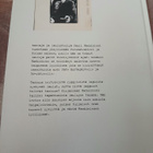 KOLMAS NAINEN - LAUTEILLA DVD + PAULI HANHINIEMI - KIRJA - pikkukuva 4
