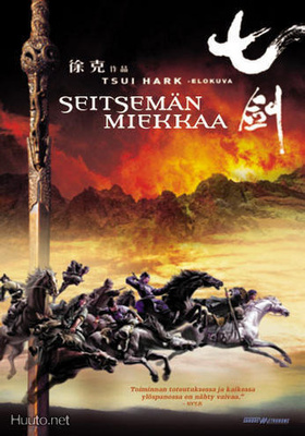 Seitsemän Miekkaa - DVD