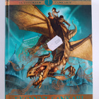Rick Riordan : Eksynyt sankari - pikkukuva 1
