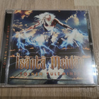 Isäntä Meidän – Toinen Tuleminen (CD) - pikkukuva 1
