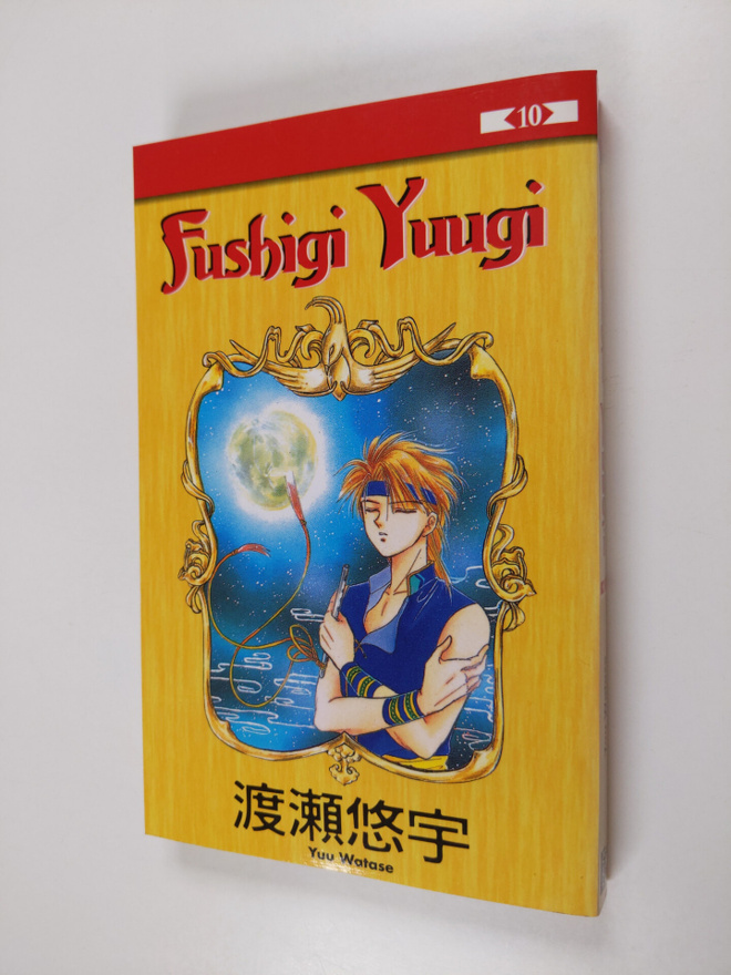 Yuu Watase : Fushigi Yuugi 10