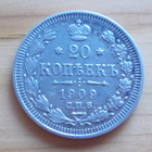 Tsaarin Venäjä, 20 kopeekkaa 1909,Hopea - pikkukuva 1