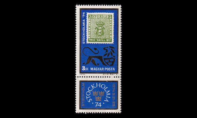 Unkari 2981zf ** Postimerkkinäyttely STOCKHOLMIA ’74 (197