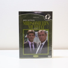 Midsomerin Murhat kausi 12 - DVD - pikkukuva 1
