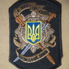Ukraina: Hihamerkki - pikkukuva 1