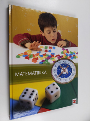 Rosario Villagra : Matematiikka