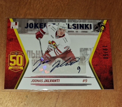 17-18 Sereal Jokerit Autograph Joonas Jalvanti /50