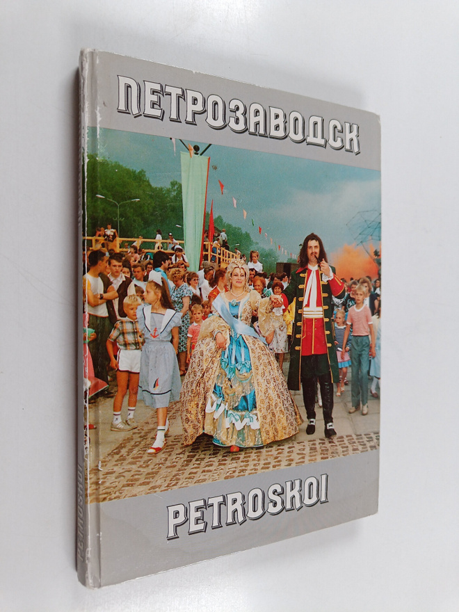 Petrozavodsk Petroskoi