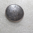 5  penniä  1899  kulkematonn  tasaisesti  patinoitunut  kl 9 - pikkukuva 2