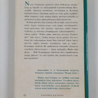 Francoise Sagan : Muuan hymy - pikkukuva 2