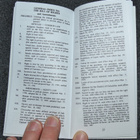 Citizens Rule Book -vihkonen - pikkukuva 5