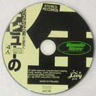 Ronnie Starr • The Dance / Miss Moonshine CD-Single - pikkukuva 2