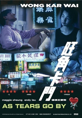 As Tears Go By -  DVD