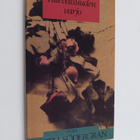 Edith Södergran : Tulevaisuuden varjo - pikkukuva 1